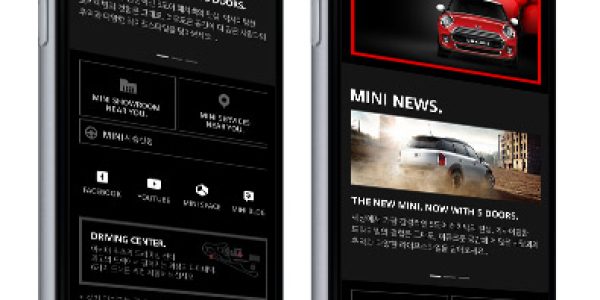 Works_06_MINIWebRenewal_DHR051515_simulation_iphone_leftangled