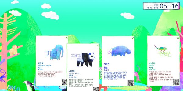 Works_07_PlayLab_DHR051515_12