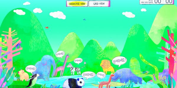 Works_07_PlayLab_DHR051515_main_02